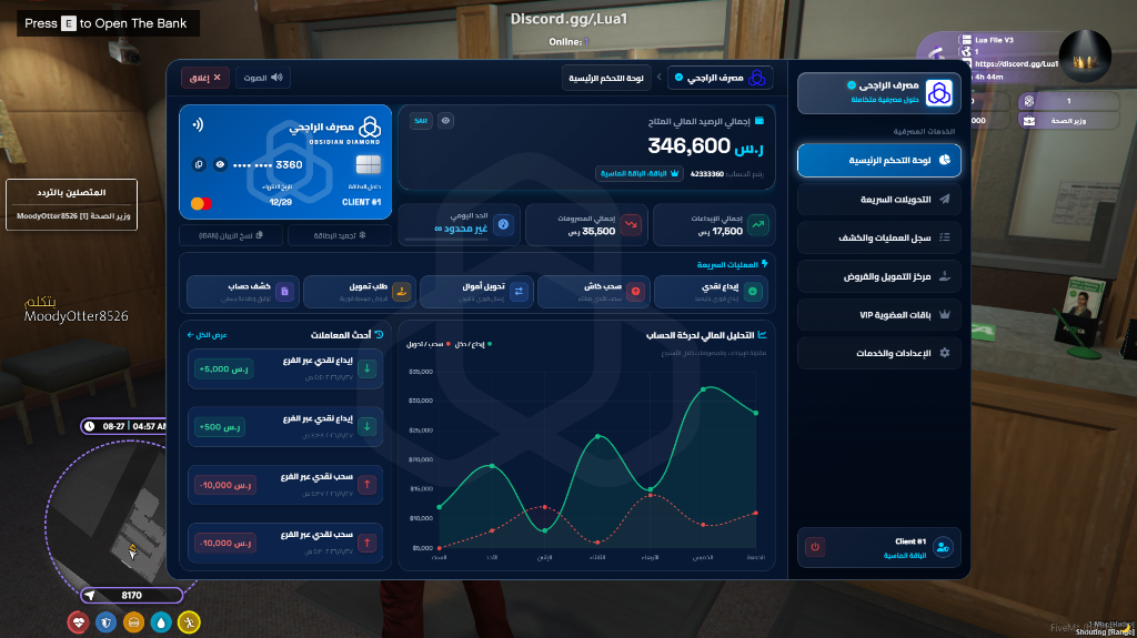 Gulf Banking Interface
